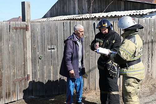 Фото пресс-службы ГУ МЧС РФ